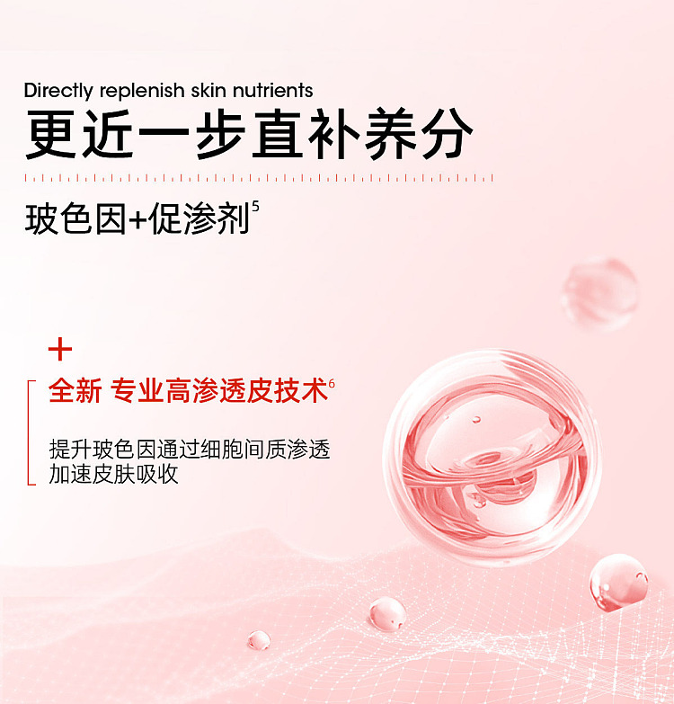 hourly-hyaluronic-acid-hand-serum-35ml-8