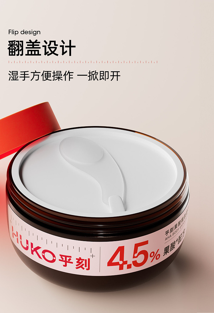 hukka-fruit-acid-rejuvenating-scrub-220g-13