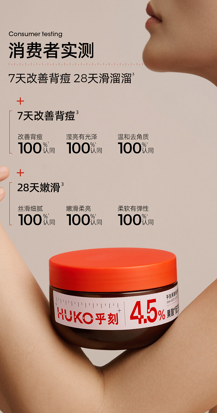 hukka-fruit-acid-rejuvenating-scrub-220g-6