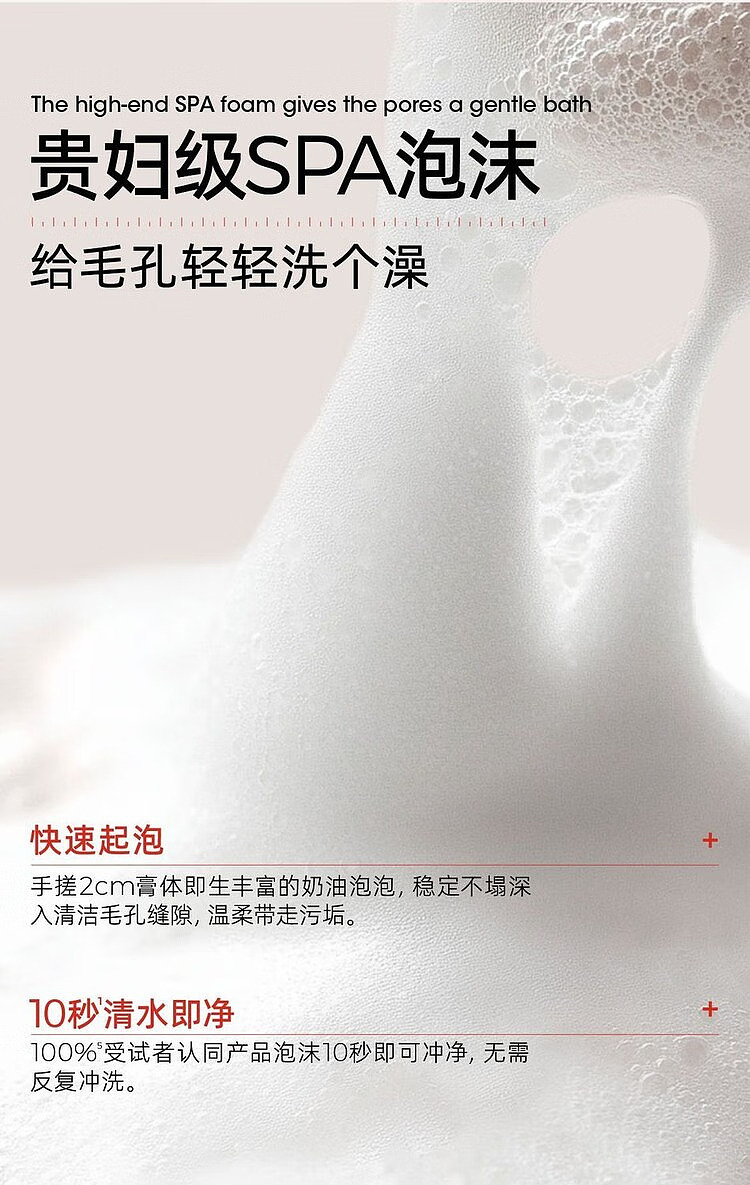 hukui-amino-acid-white-clay-double-barrel-shower-mud-100g100g-4