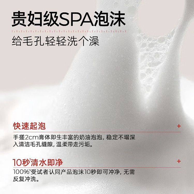 hukui-amino-acid-white-clay-double-barrel-shower-mud-100g100g-5