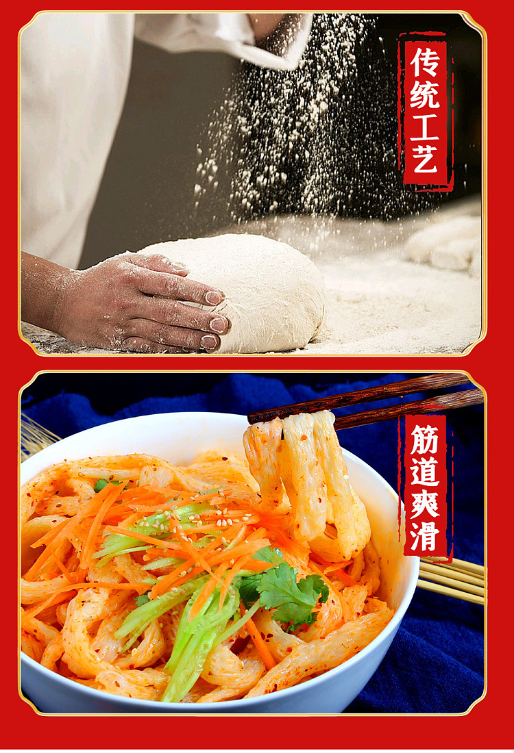 rinse-edge-high-tendon-pasta-250g-10