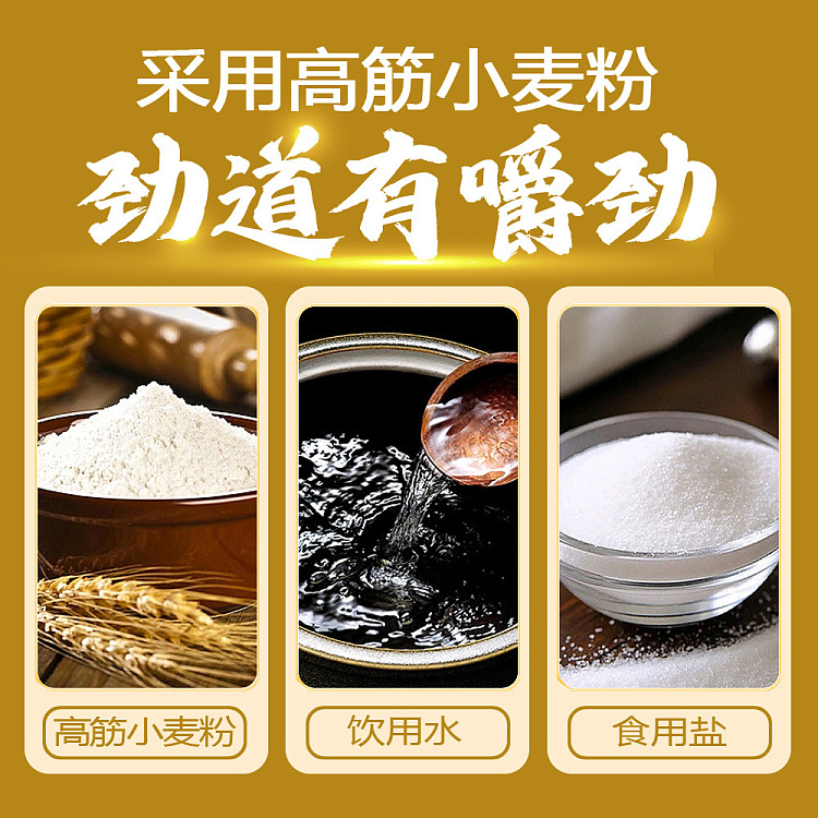 rinse-edge-high-tendon-pasta-250g-2
