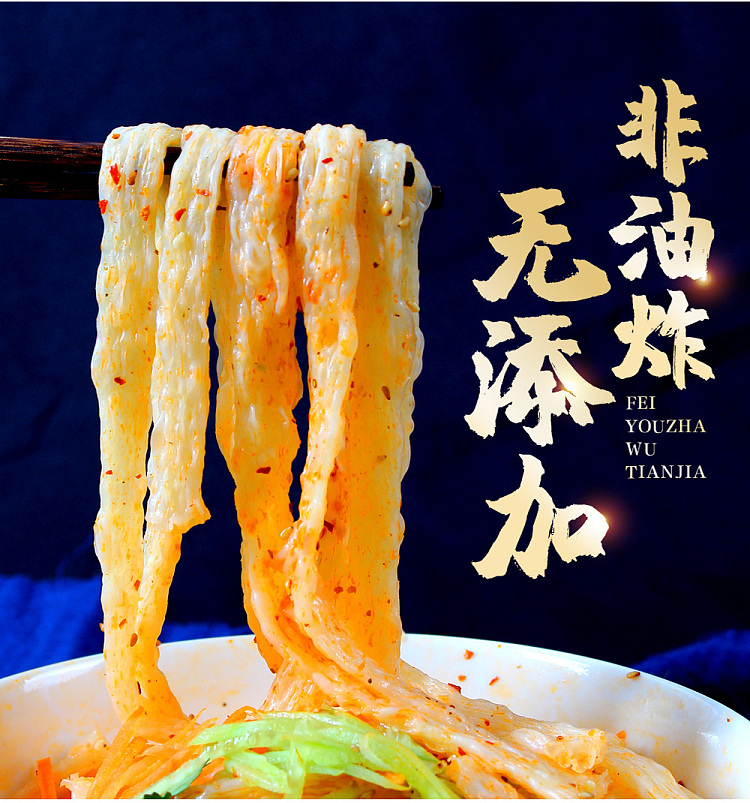 rinse-edge-high-tendon-pasta-250g-8