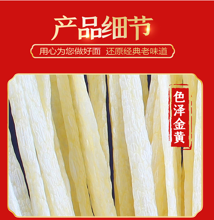 rinse-edge-high-tendon-pasta-250g-9