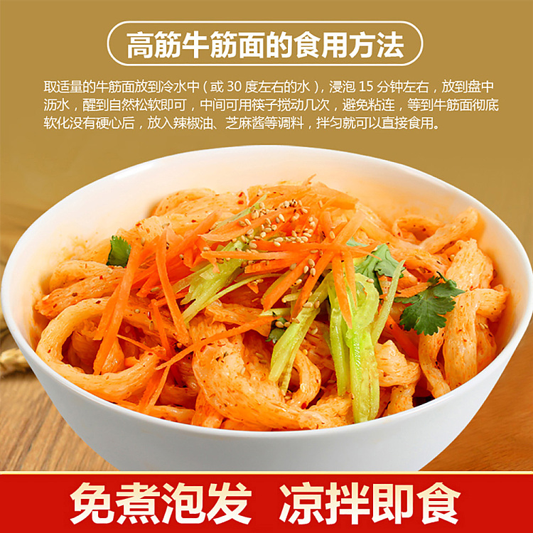 rinse-edge-high-tendon-pasta-250g-5
