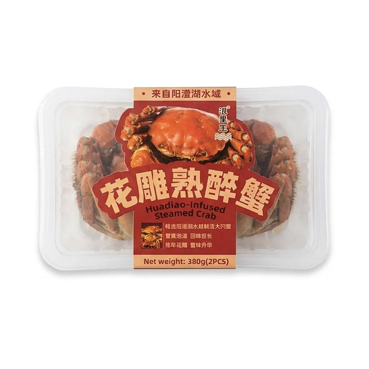 frozenwangli-king-cooked-drunken-crab-2pcs380g-2