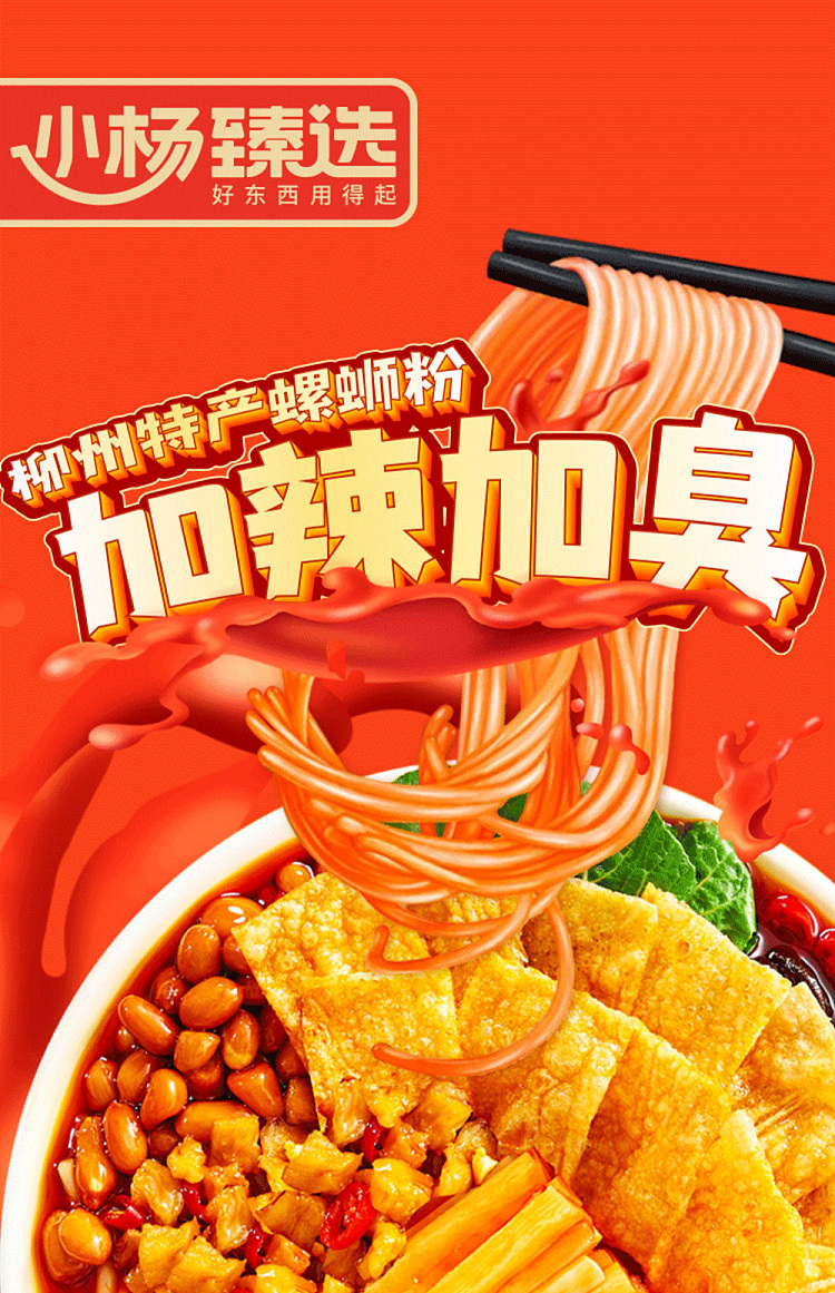siu-yeungs-best-choice-whelk-vermicelli-400g-1