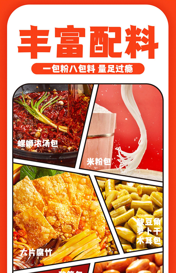 siu-yeungs-best-choice-whelk-vermicelli-400g-11