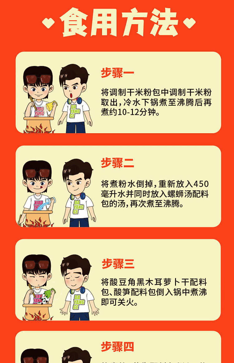 siu-yeungs-best-choice-whelk-vermicelli-400g-14