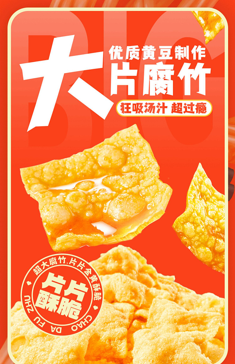 siu-yeungs-best-choice-whelk-vermicelli-400g-3