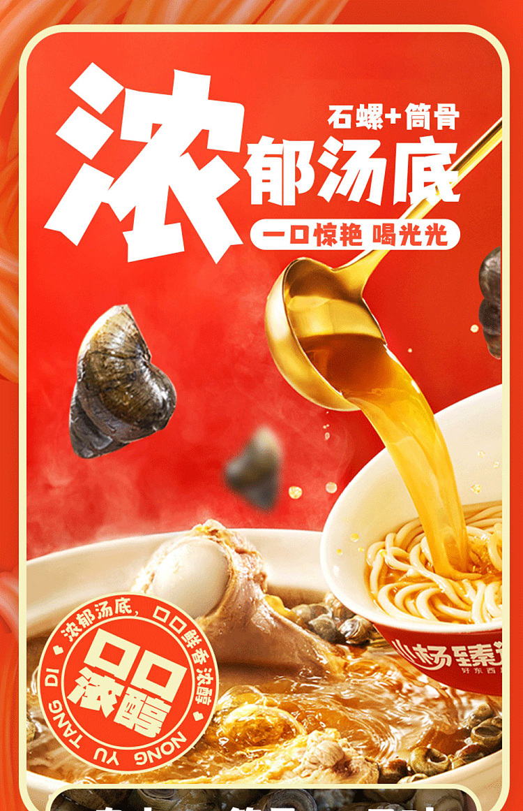 siu-yeungs-best-choice-whelk-vermicelli-400g-5