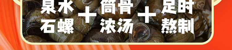 siu-yeungs-best-choice-whelk-vermicelli-400g-6