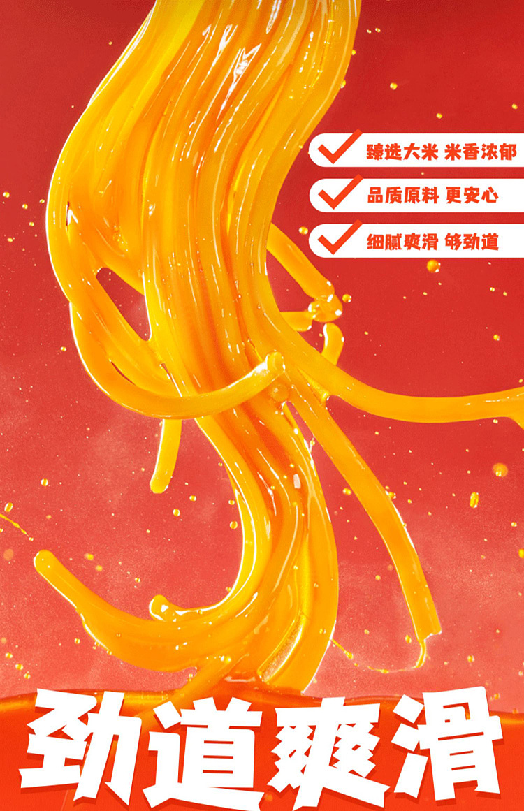 siu-yeungs-best-choice-whelk-vermicelli-400g-9