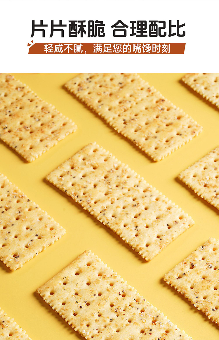 siu-yeungs-choice-soda-crackers-black-truffle-ham-flavor-795g-1