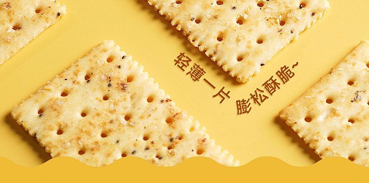 siu-yeungs-choice-soda-crackers-black-truffle-ham-flavor-795g-11