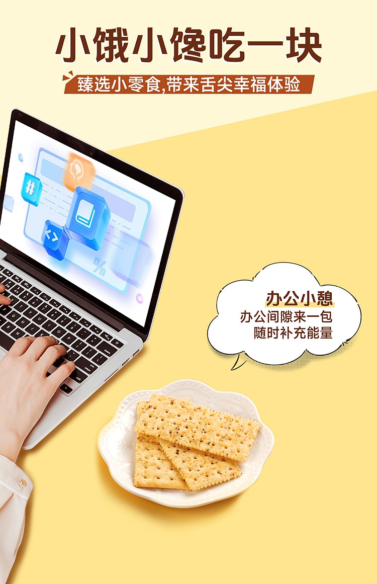 siu-yeungs-choice-soda-crackers-black-truffle-ham-flavor-795g-16