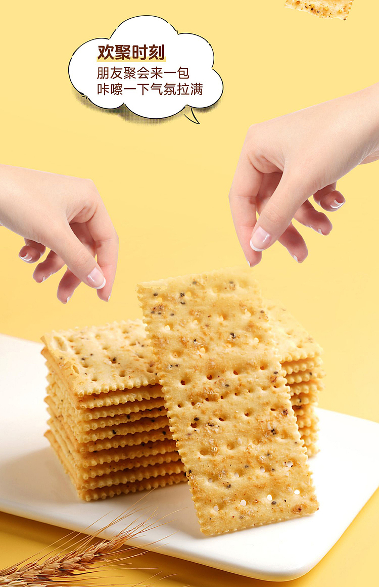 siu-yeungs-choice-soda-crackers-black-truffle-ham-flavor-795g-18