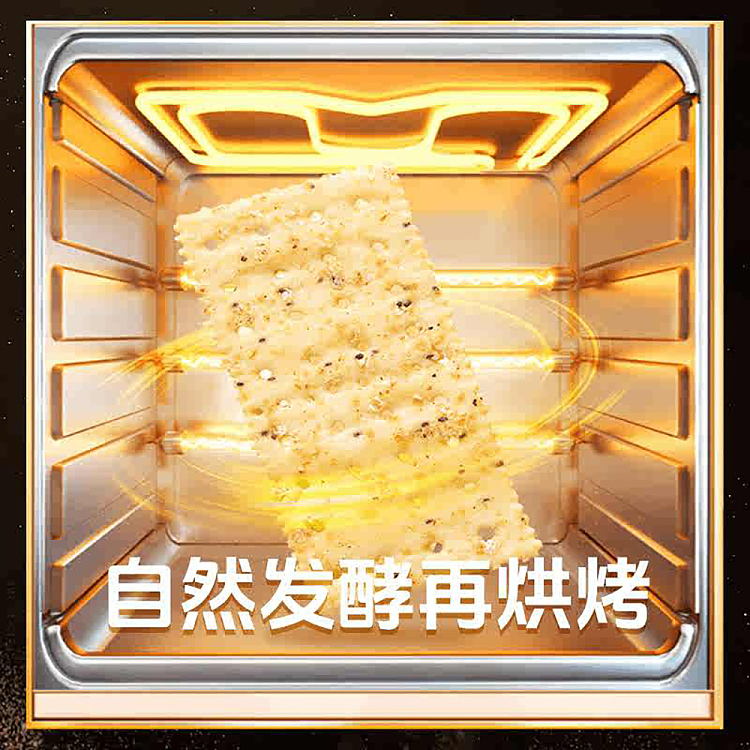 siu-yeungs-choice-soda-crackers-black-truffle-ham-flavor-795g-4