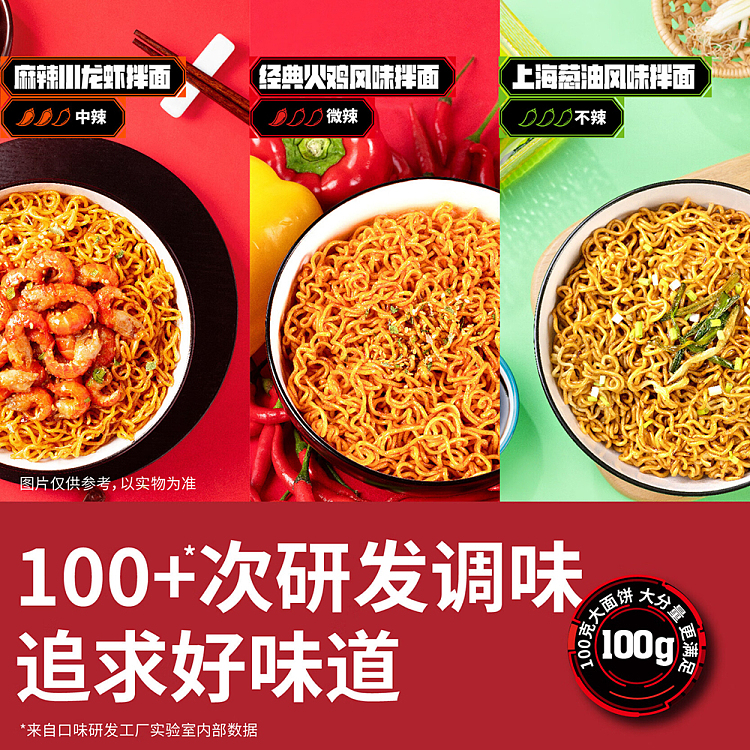 xiao-yang-noodles-shanghai-scallion-oil-flavor-126g-2