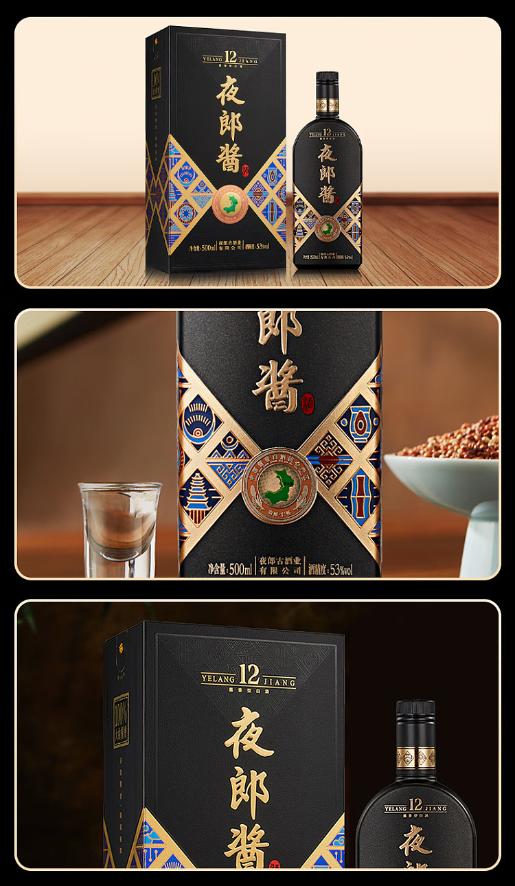 yelang-sauce-12-years-soy-sauce-white-wine-53500ml-8