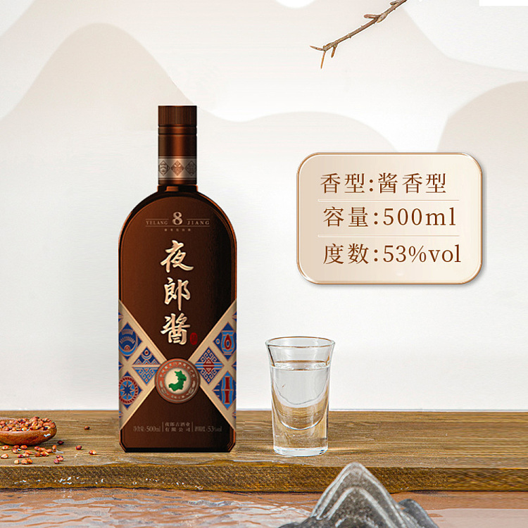 yelang-sauce-8-years-soy-sauce-white-wine-53500ml-4