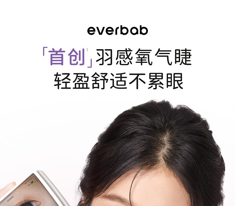 everbab-false-eyelash-sun-flower-god-1