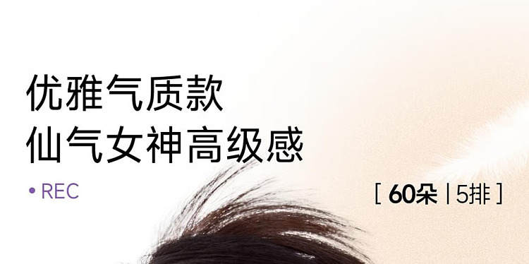 everbab-false-eyelash-sun-flower-god-12