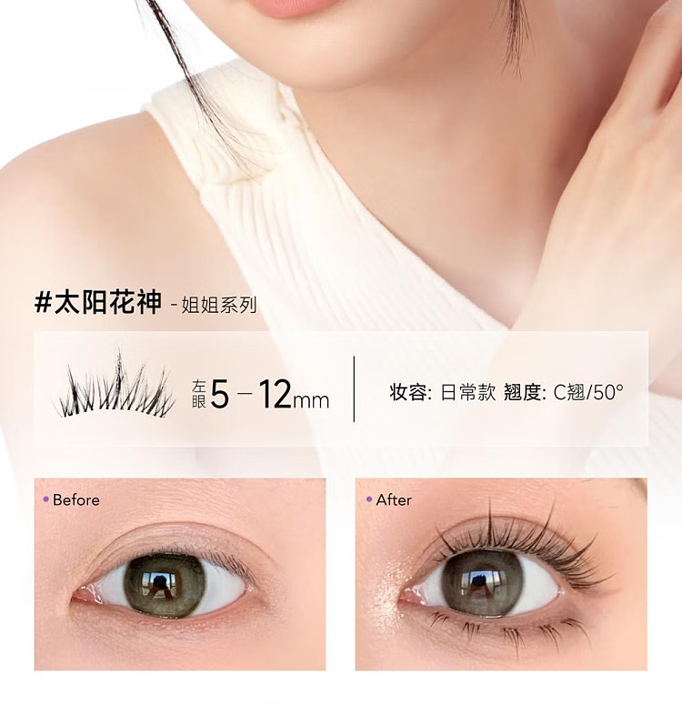 everbab-false-eyelash-sun-flower-god-14