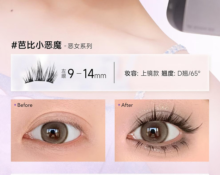 everbab-false-eyelash-sun-flower-god-17