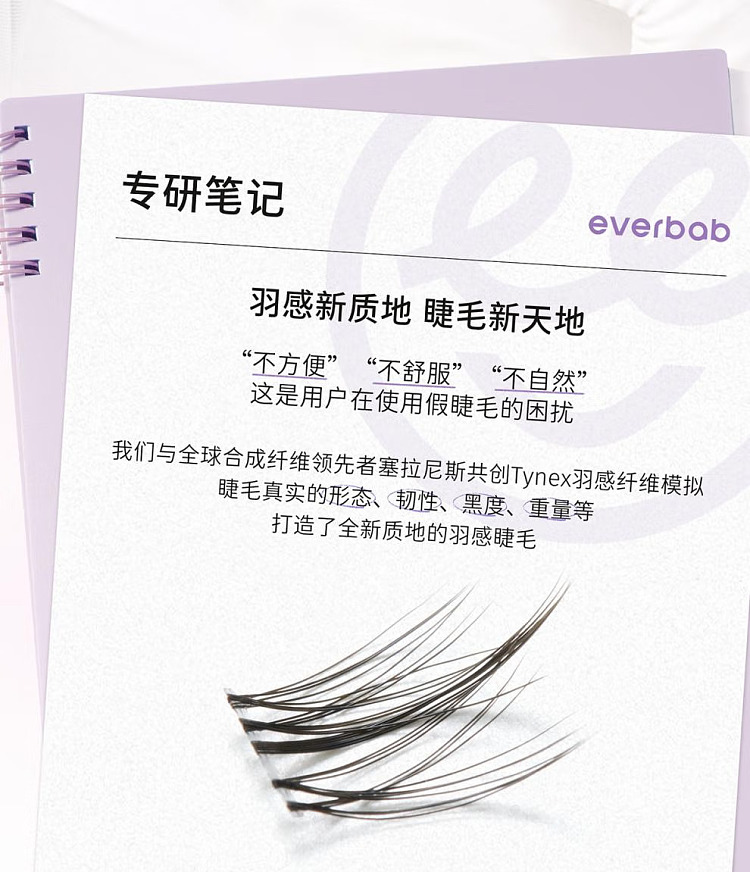 everbab-false-eyelash-sun-flower-god-3