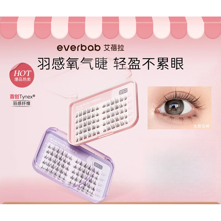 everbab-false-eyelash-sun-flower-god-2