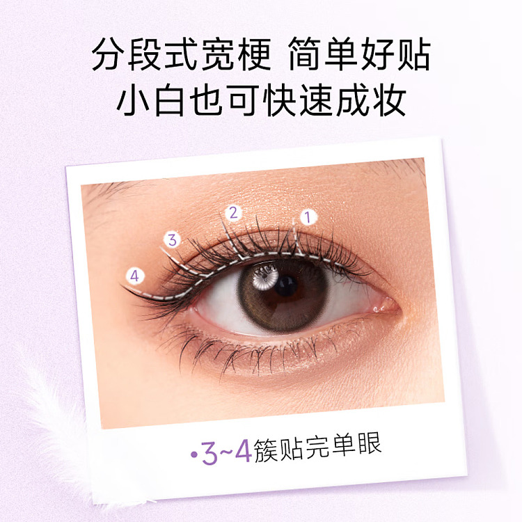everbab-false-eyelash-sun-flower-god-5