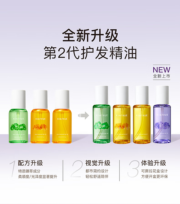 and-first-essence-shine-hair-oil-set-cinnamon-80ml-20ml-16