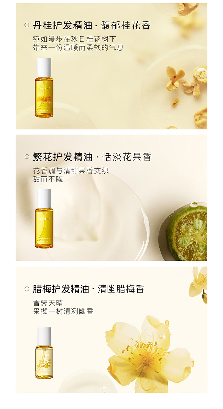 and-first-essence-shine-hair-oil-set-cinnamon-80ml-20ml-34