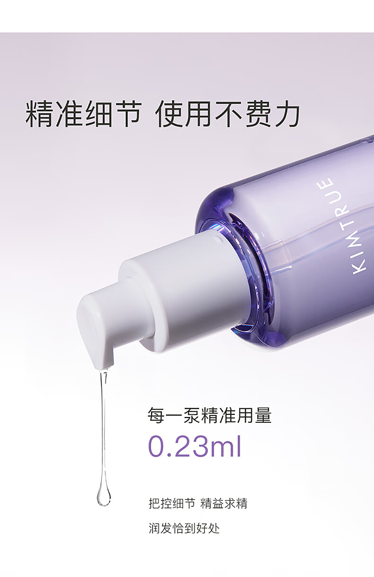 and-first-essence-shine-hair-oil-set-cinnamon-80ml-20ml-35