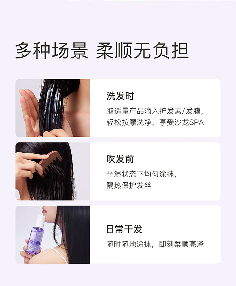 and-first-essence-shine-hair-oil-set-cinnamon-80ml-20ml-38