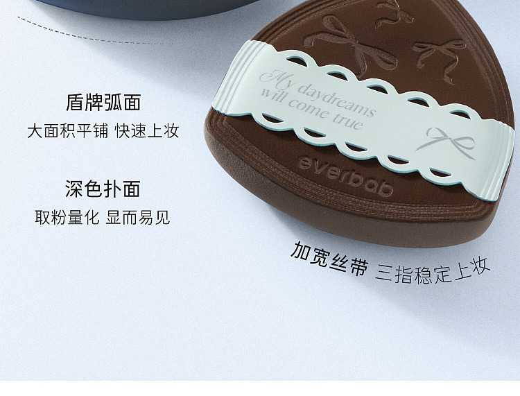 everbab-milk-skin-cushion-powder-puff-2pcs-set-10