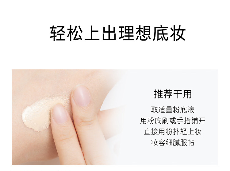 everbab-milk-skin-cushion-powder-puff-2pcs-set-11