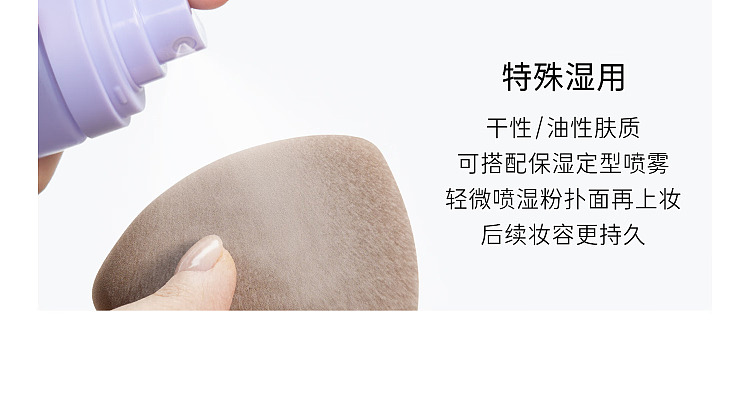 everbab-milk-skin-cushion-powder-puff-2pcs-set-12