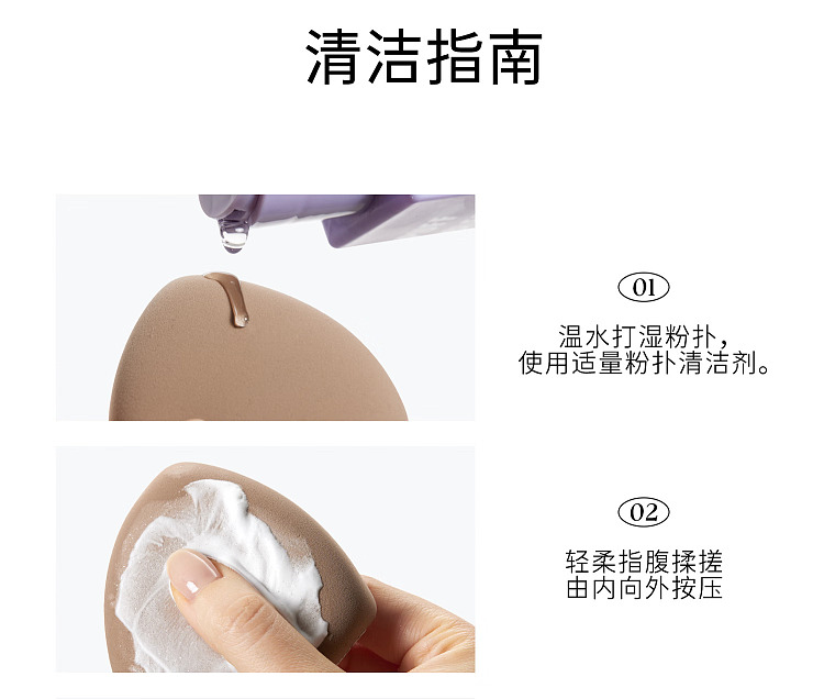 everbab-milk-skin-cushion-powder-puff-2pcs-set-15