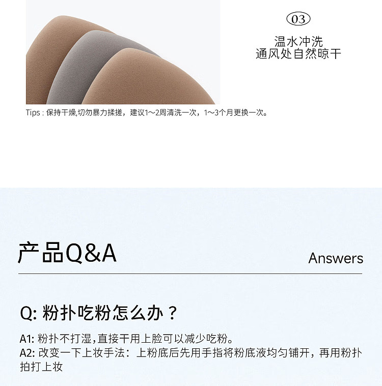 everbab-milk-skin-cushion-powder-puff-2pcs-set-16