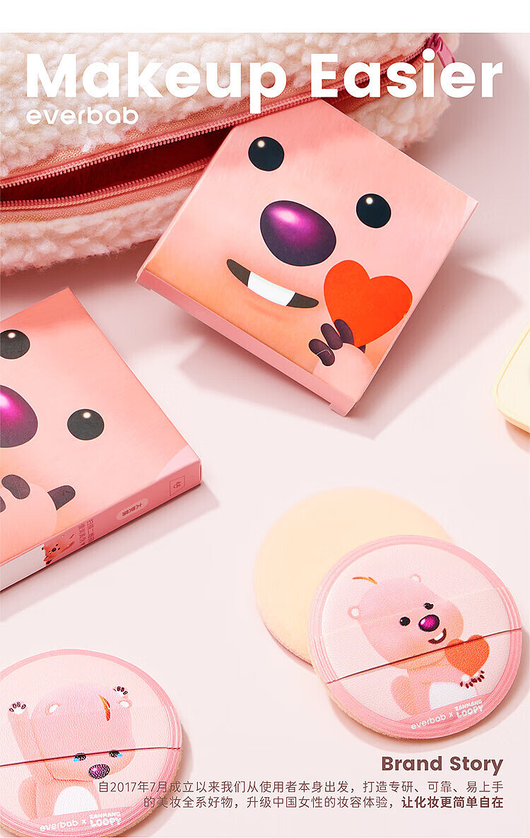 everbab-everbab-x-loopy-co-branded-pom-pom-puff-too-lovely-dew-10