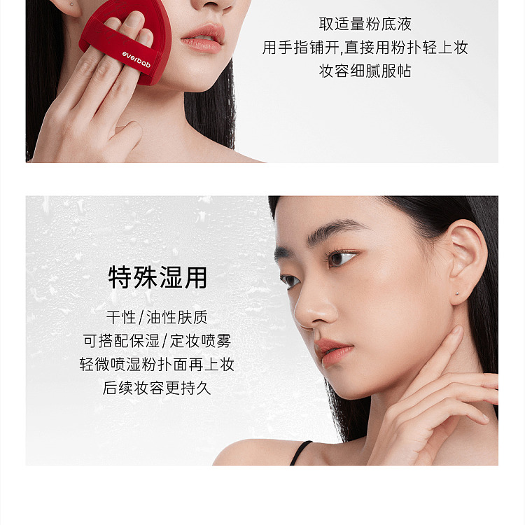 everbab-milk-skin-cushion-puff-velvet-15