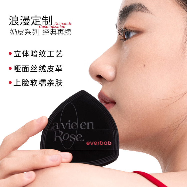 everbab-milk-skin-cushion-puff-velvet-2