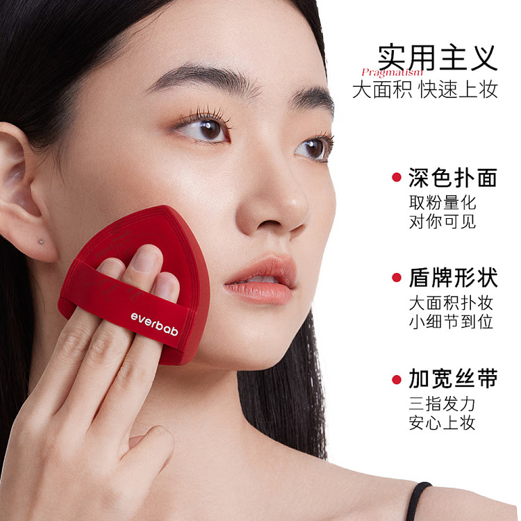 everbab-milk-skin-cushion-puff-velvet-4