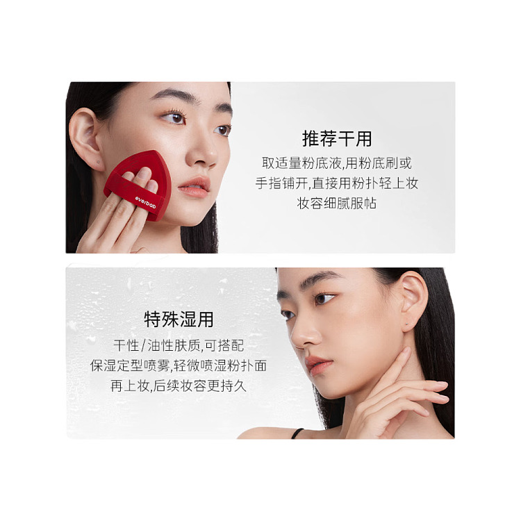 everbab-milk-skin-cushion-puff-velvet-5