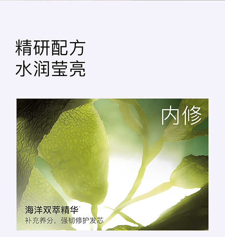 and-first-light-shine-hair-oil-evening-jasmine-80ml-7