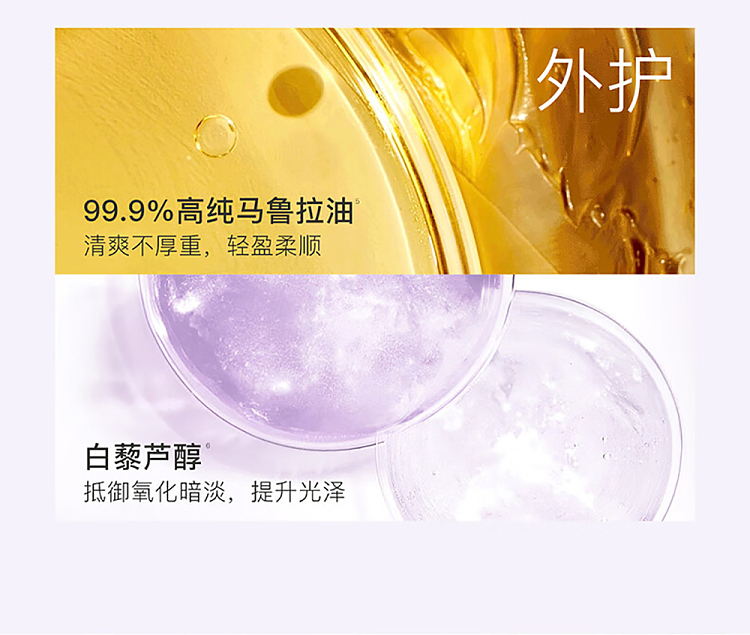 and-first-light-shine-hair-oil-evening-jasmine-80ml-8