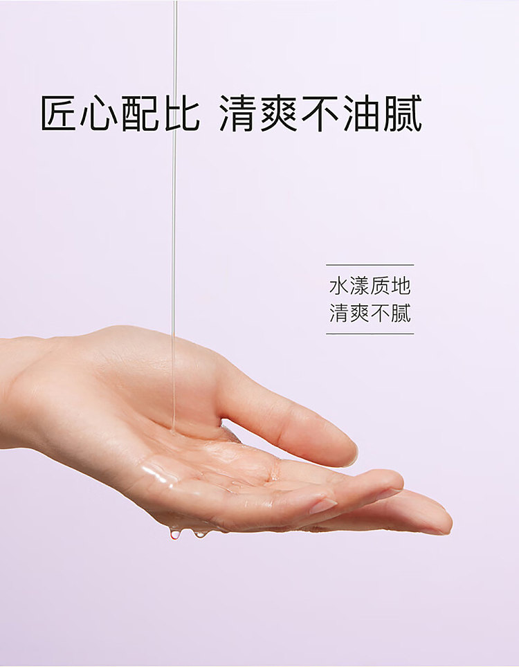 and-first-light-shine-hair-oil-evening-jasmine-80ml-11